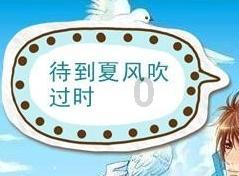 古彭国在湖北保康,江苏徐州彭城有可能是楚迁保康彭国于徐州