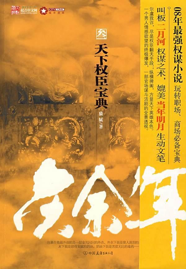 逗小猴开心系列211
