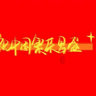 外星人回家大冒险
