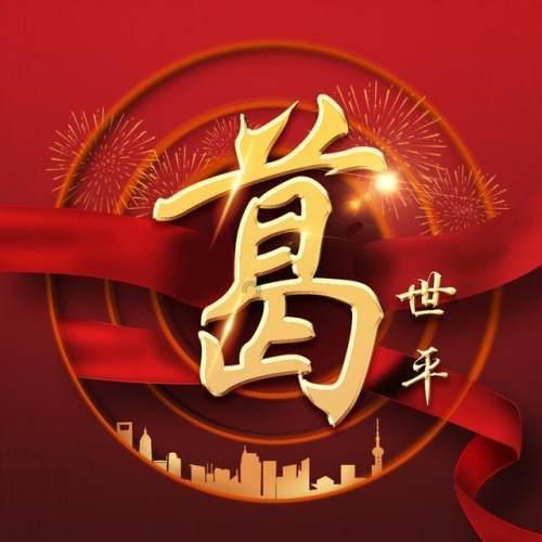 照顾可爱小公主